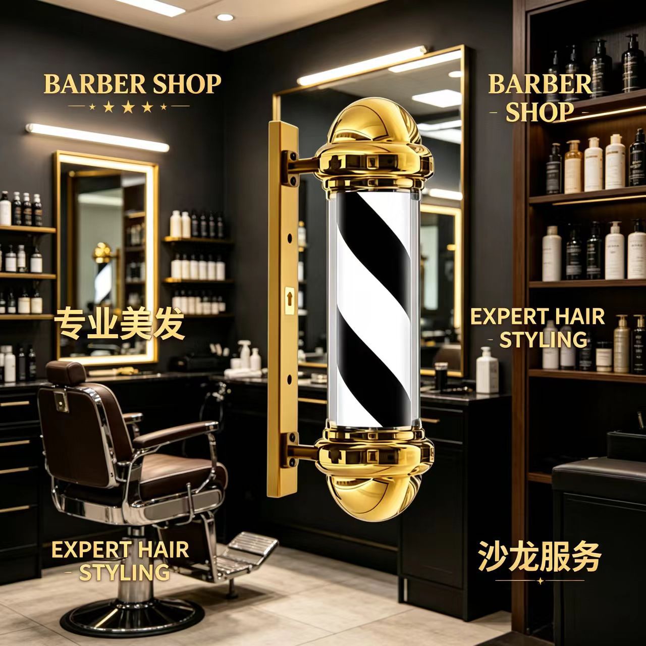 Sr. Zhou Barbería logotipo lámpara LED impermeable retro lámpara giratoria barbería lámpara giratoria image 5