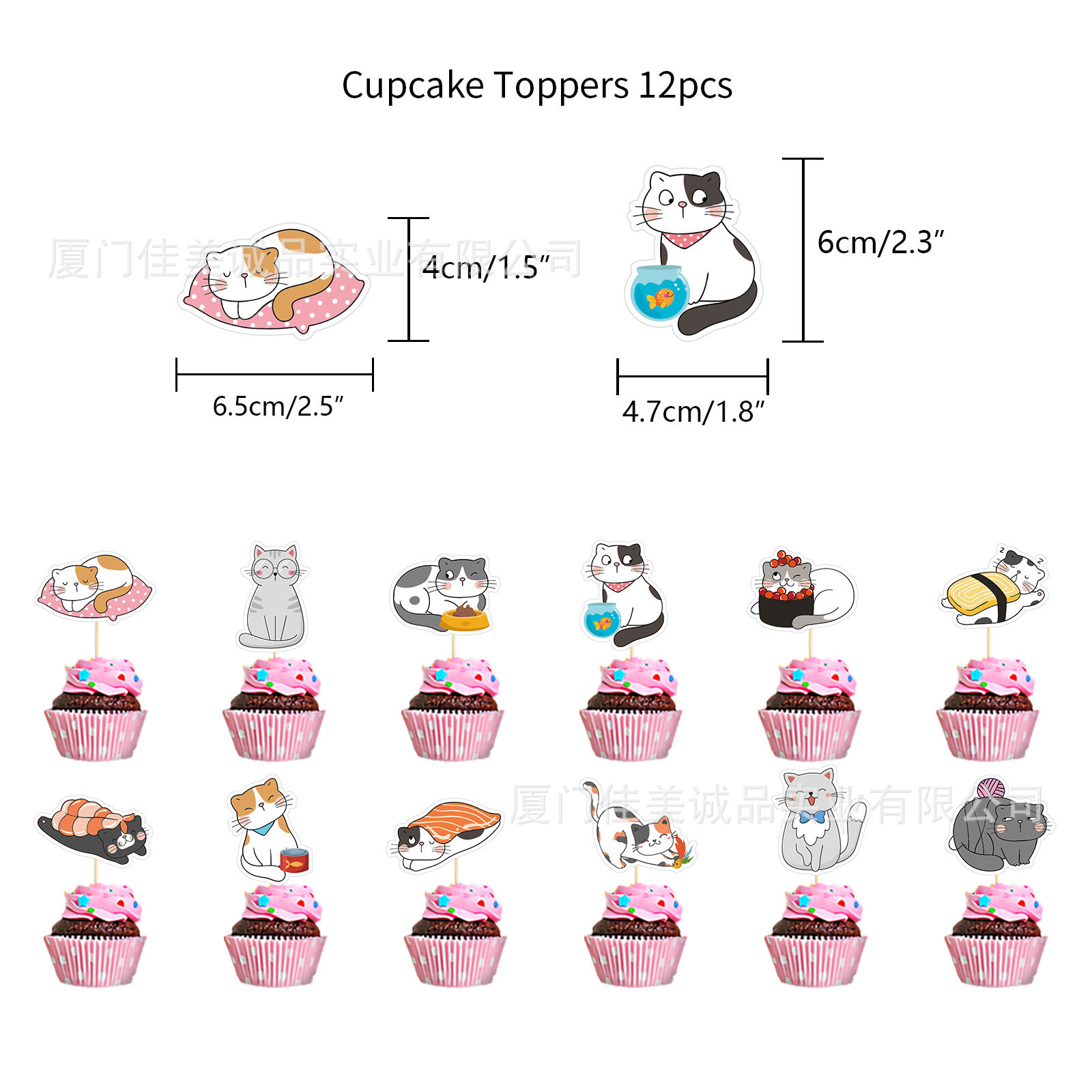 猫生日主题-最终稿-221027-melody新品-18