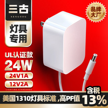 24v1a��Ҏul�J�C�m���� led̨�������b��12v2a�o�۟����Դ�m����