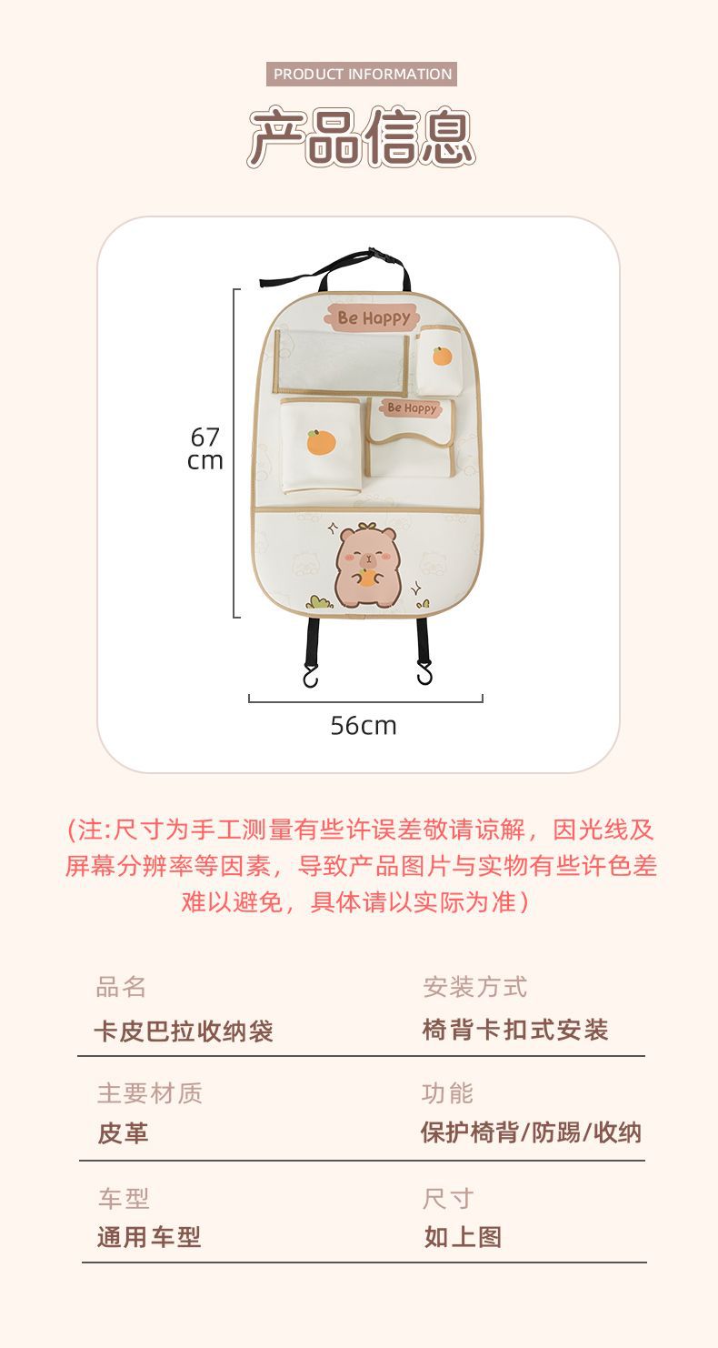 Car Anti-Kick Pad, Rear Seat Back Storage Bag, Kids-Proof Anti-Wear Pad in the Car, Anti-Dirty and Easy-To-Clean Protective Pad