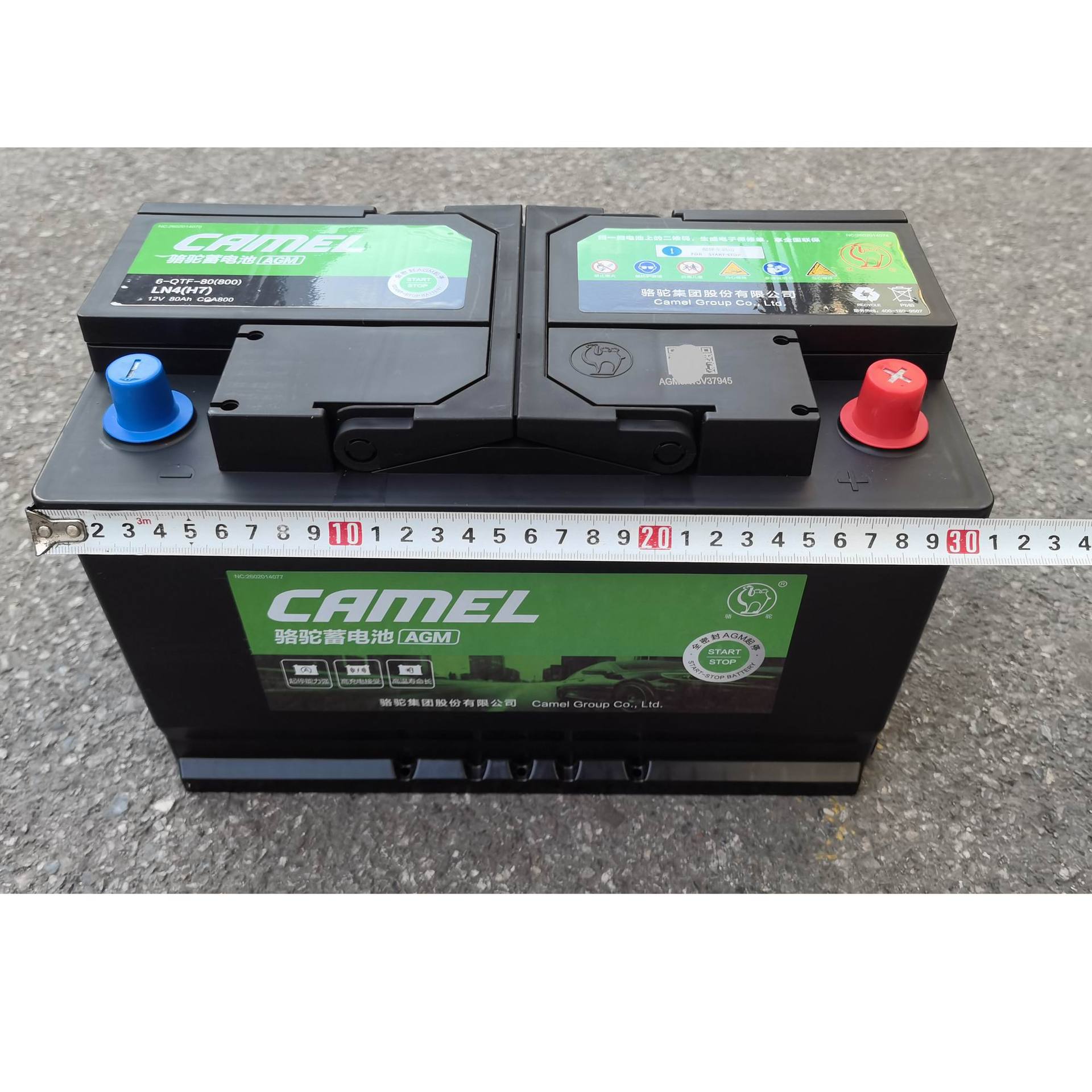 Ln4(H7) Camel 6-Qtf-80(800) Lead-Acid Battery 12V80Ahagm Start-Stop Battery Mercedes-Benz