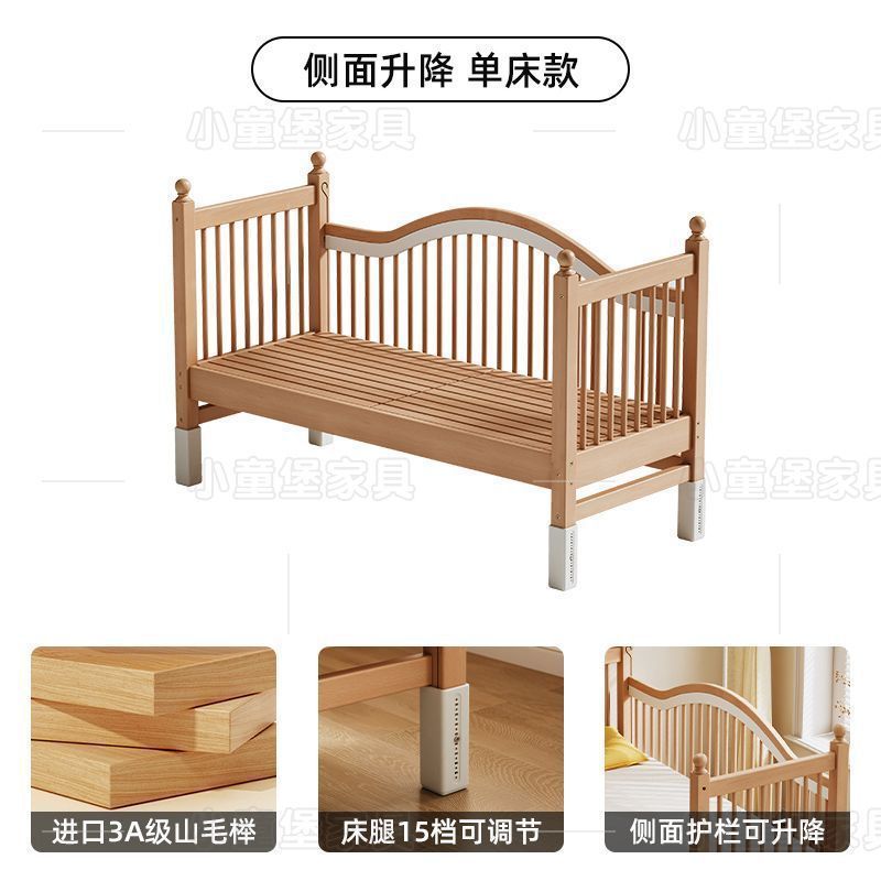婴儿床拼接大床可升降护栏加宽床边床宝宝单人小床实木儿童拼接床|undefined