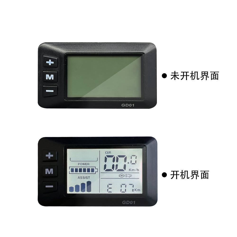 Jiannuo JN LCD GD01 LCD meter, bicycle lithium battery modification accessories 36v48v waterproof plug