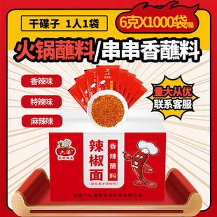 �����������������l6g*1000����側����u�˵�ɵ�պ�������C����