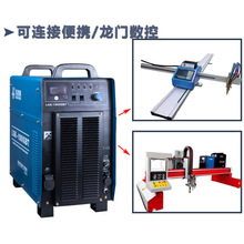 华远120IGBT等离子电源数控切割机专用风冷水冷工业级逆变大功率
