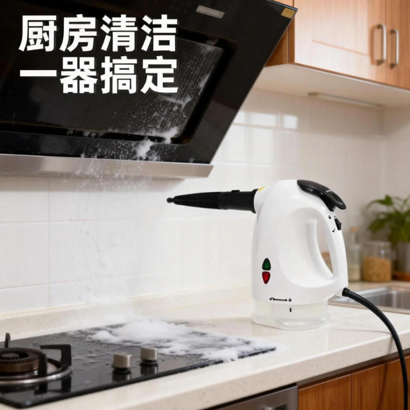 Portable Electric Steam Cleaner Steam Handheld Mop with High Pressure Suitable for Home Outdoor Car Kitchen