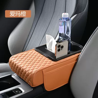 Hot-Selling Multifunctional Widened Armrest: Armrest box pad - ideal-orange