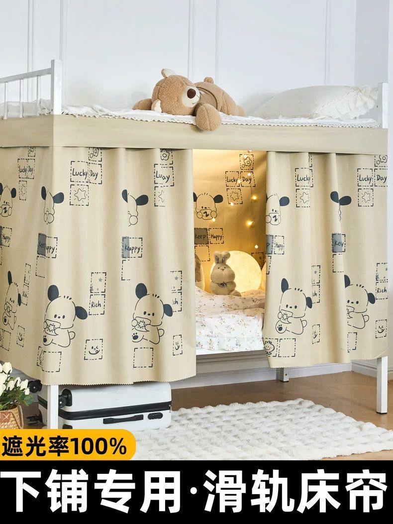 Cortina de cama de riel deslizante de piso inferior fuerte sombreado dormitorio de estudiantes cortina de mesa de dormitorio tipo de pista de sombreado tela de cama de pared