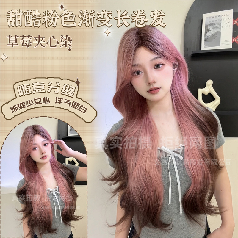 Sweet and Cool Pink Gradient Long Curly Wig with Fashionable and Natural Daily Lace Front Full Wig for Export