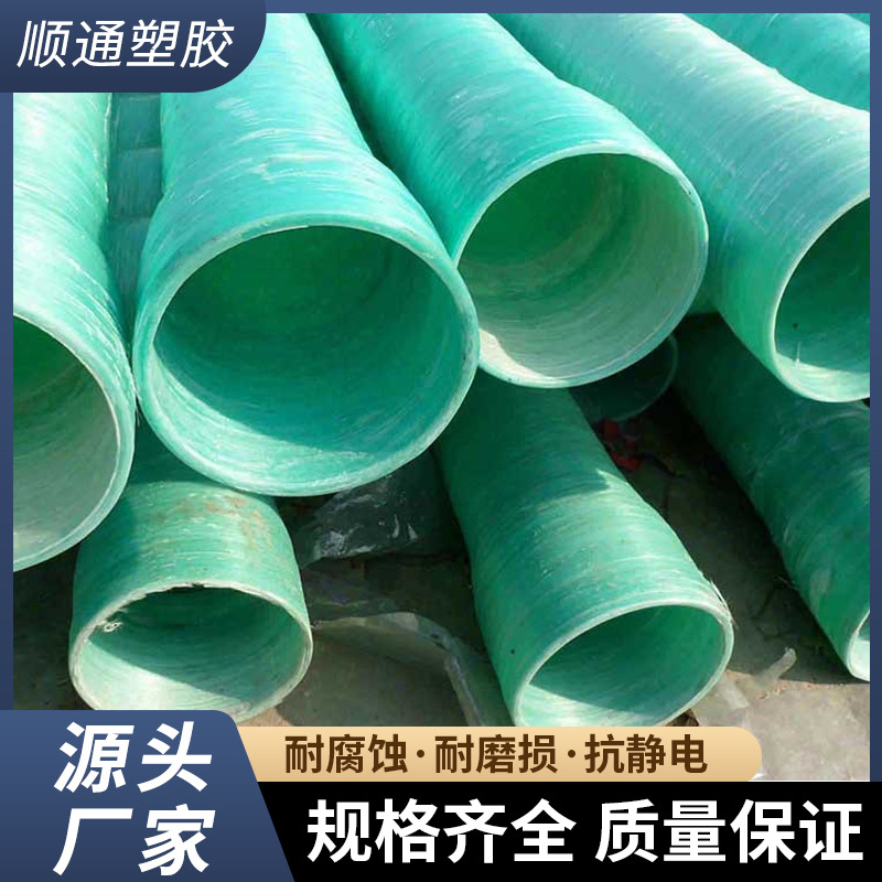 厂家生产SBB玻璃钢电力管地埋绿色玻璃钢电缆穿线管 玻璃钢夹砂管