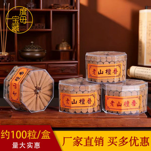 ��ɽ̴��������ʳ����100���F�����ؼ��ù�����ȻѬ��ʩʳ����