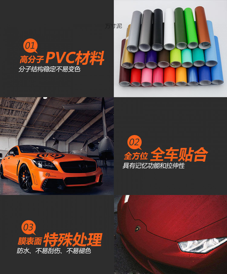 Car Film Full Carbon Fiber Sticker Self-Adhesive Frosted Color Changing Car Film Modified Roof Film Motorcycle Full Car Film Sticker