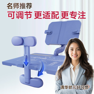 Gold 12 ° Sitting Posture Corrector for Students to Learn Anti-Myopia Sitting Posture Corrector for Children to Do Homework Desktop Vision