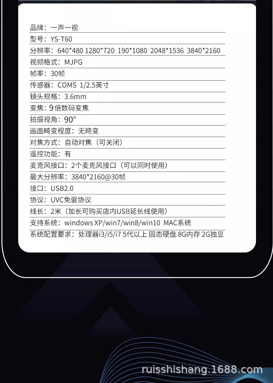 O1CN0146zXUS1Tj2E1f8Vjz_!!2207