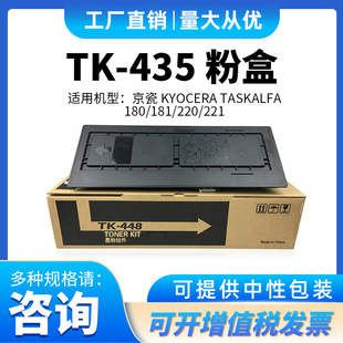 TK435 436 437 439 458 448 ī��180 181 220 221 ̼�ۺм���