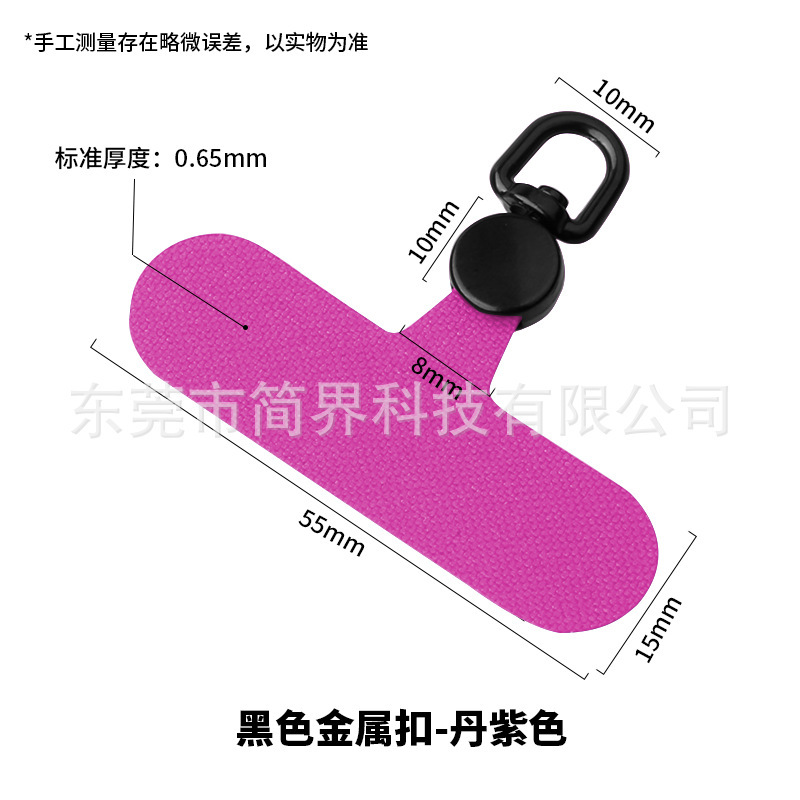 手机垫片挂绳垫片可旋转手机夹片固化布可印刷LOGO垫片挂绳夹片|undefined
