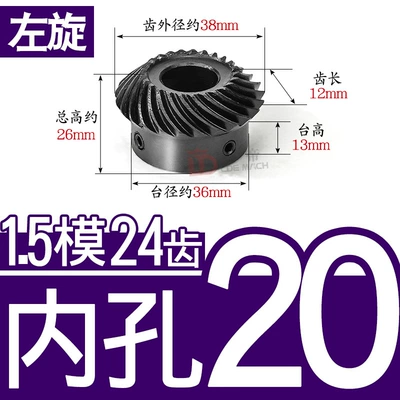 Diferensial dişli dəstləri, Gear 1.5 Mold 2 - 11-left-hand-bevel-gear-15-mold-24-teeth-inner-hole-20