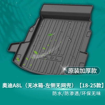 Trunk Mat — Suitable for Audi A4L, Q3 (2021-2022 - audi-a8l-without-refrigerator-no-net-pocket-on-the-left-side-18-25-models-default-item