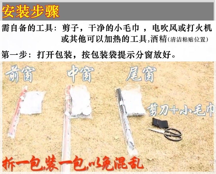 帮手描述图：起亚福瑞迪窗帘狮跑傲智跑奕K2KX3K5秀尔赛拉
