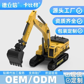 车模型;其他模型玩具;军事模型