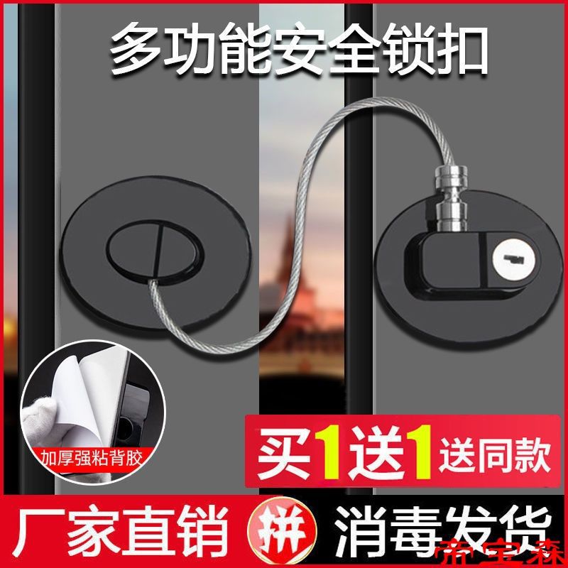 免打孔多功能窗户安全锁扣阳台推拉门窗锁儿童安全锁防宝宝抽屉锁|ms