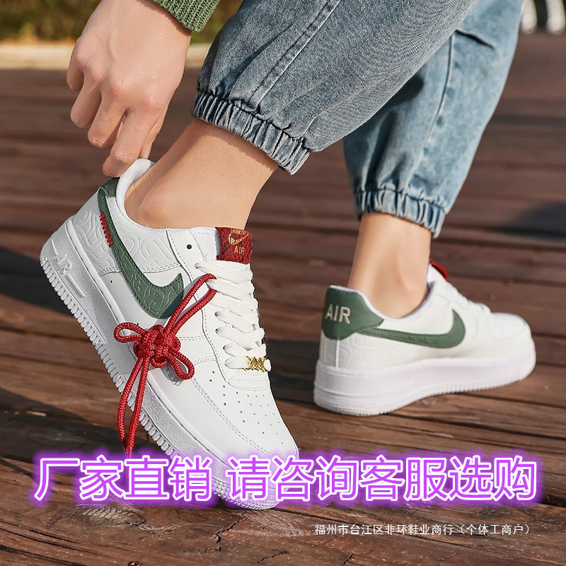 Af1 Air Force One Men's Shoes Year of the Snake Limited Men's Putian Winter White Shoes Putian Black Warrior Aj Sneakers for Women