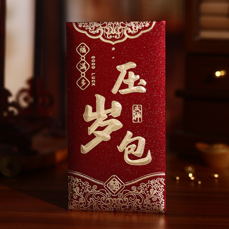 新年赤い封筒 2026 ハイエンド厚みのある結婚式の赤い封筒ホリデー一般新年パッケージ千元赤い封筒卸売|undefined