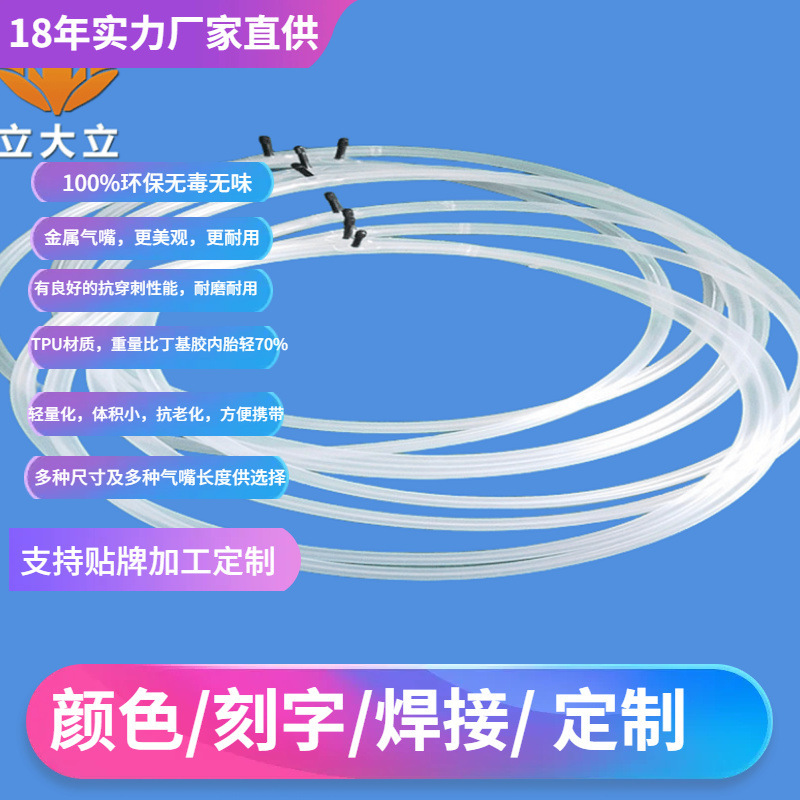 Shandong 40-mouth mountain inner tube 60-mouth mountain inner tube 650B highway inner tube Beach car inner tube quality Shandong 40-mouth mountain inner tube 60-mouth mountain inner tube 650B highway inner tube Beach car inner tube quality