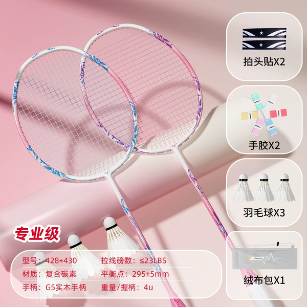Couples recommend 428430 carbon double shot powder blue get 3 balls/gray velvet cloth bag/2 hand glue/anti-broken wire head sticker-finished shot