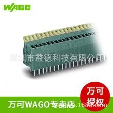 WAGO�f��234ϵ�а�����ʽPCB������ WAGO������ӻ��B���ӗl