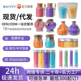 浴盐;泡澡用品;香皂、皂花