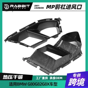 BMW M3M4Mp G80G82G8X üçün Quru Karbon Fiber Ön bamper hava girişi