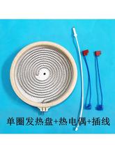 ��ՠt�ů�t�����ͨ�ðl��P20CM 2000W�έh2��tо�t��l��z