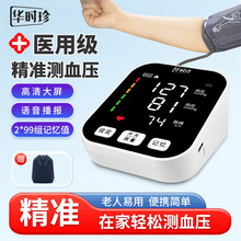 �A�r���ʽ���Ѫ��Ӌ�t�ü�����Ѫ���x�����@ʾѪ��Ӌ�y���x