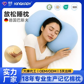记忆枕;U型枕;头枕