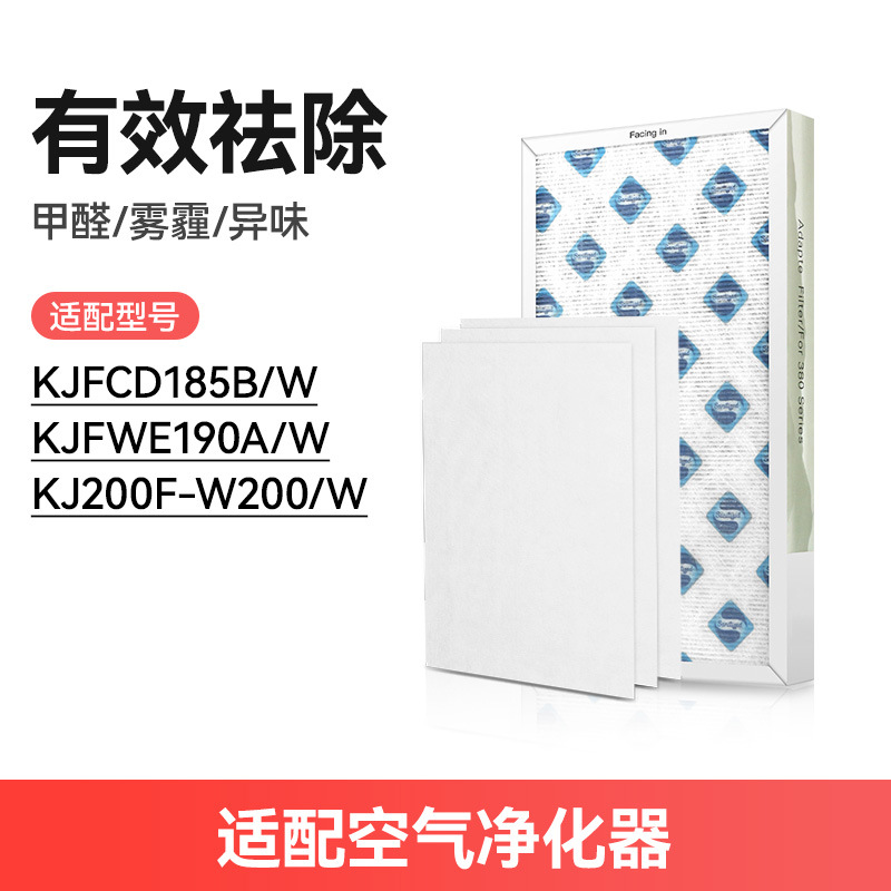 KI-AX85 5-in-1 복합 필터*1