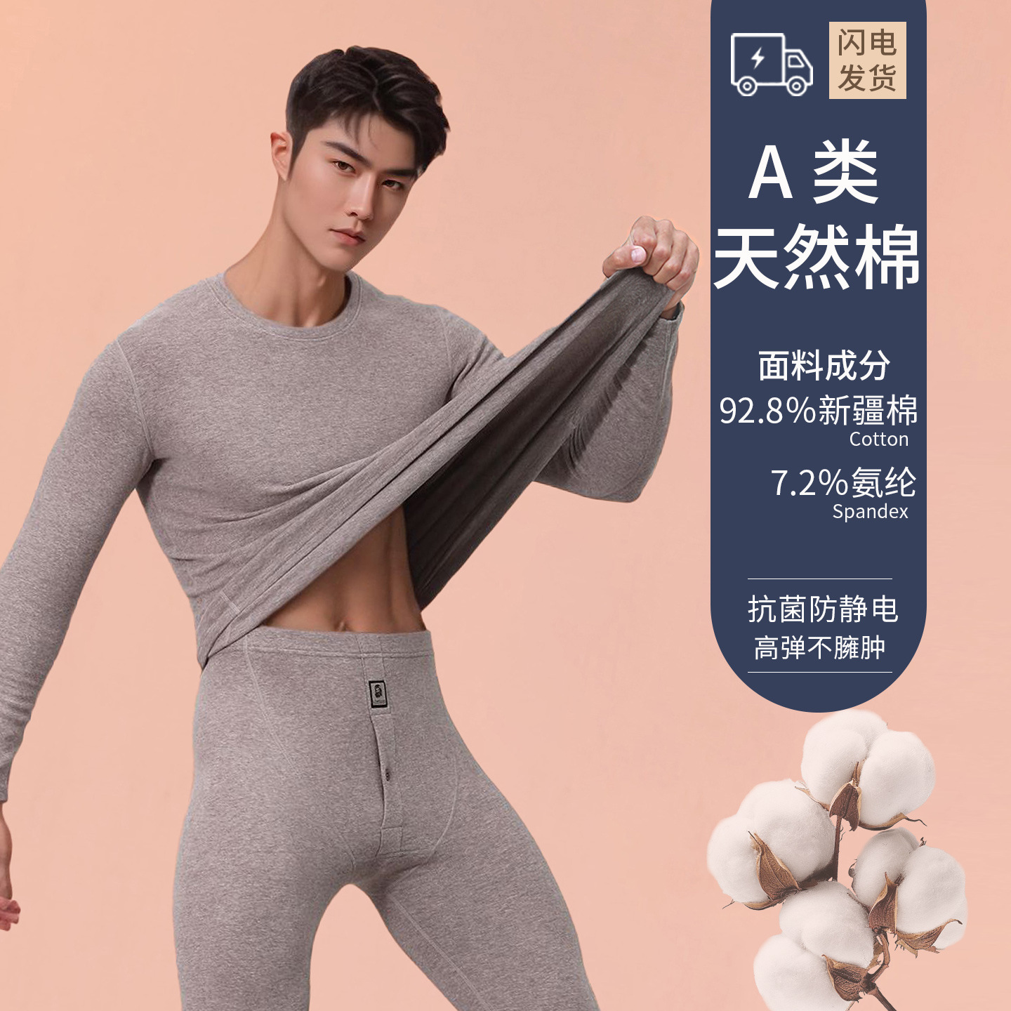 Xinjiang Cotton Thermal Underwear Men's Set Youth Pure Color Round Neck Bottoming Pajamas Medium Thick Autumn Clothes