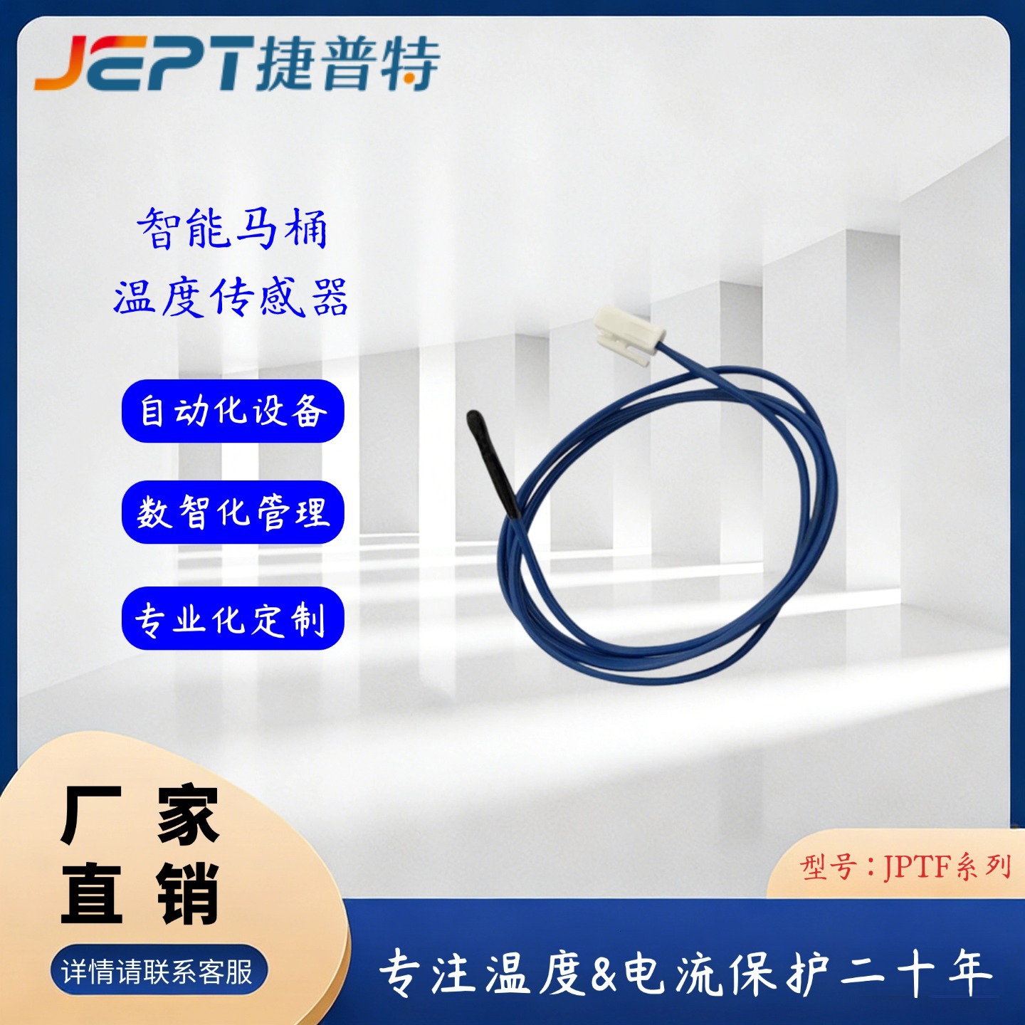 智能马桶环氧封装温度传感器50k 1% B3950热敏电阻传感器空调