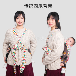 Children's Baby Strap Front and Rear Dual-purpose Lightweight Outgoing Traditional Four-claw Old-fashioned Strap Easy and Simple Sleeping Artifact