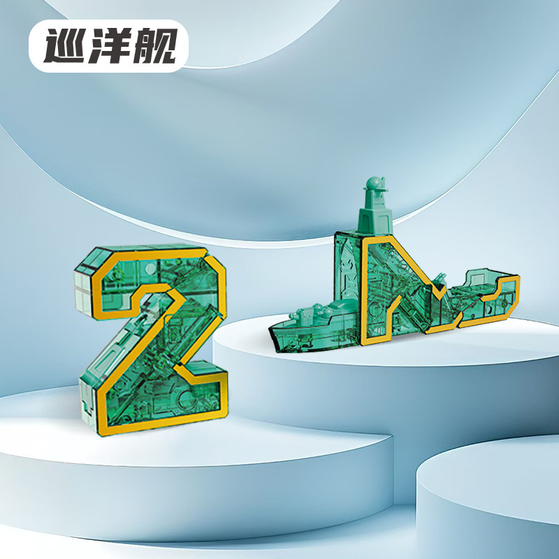 Large Crystal Number【2】Cruiser
