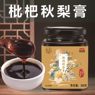 Handmade Loquat and Autumn Pear Syrup with Rock Sugar, Snow Pear Syrup from Dangshan, Refreshing for the Elderly and Children, Large Bottle of Autumn Pear Syrup