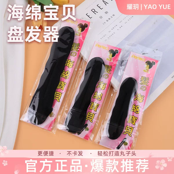 Hair Bun Maker for Lazy People, Fluffy Clip for Children's Bun Hairstyle, Fluffy Hair Bun Tool, Women's Hair Accessory