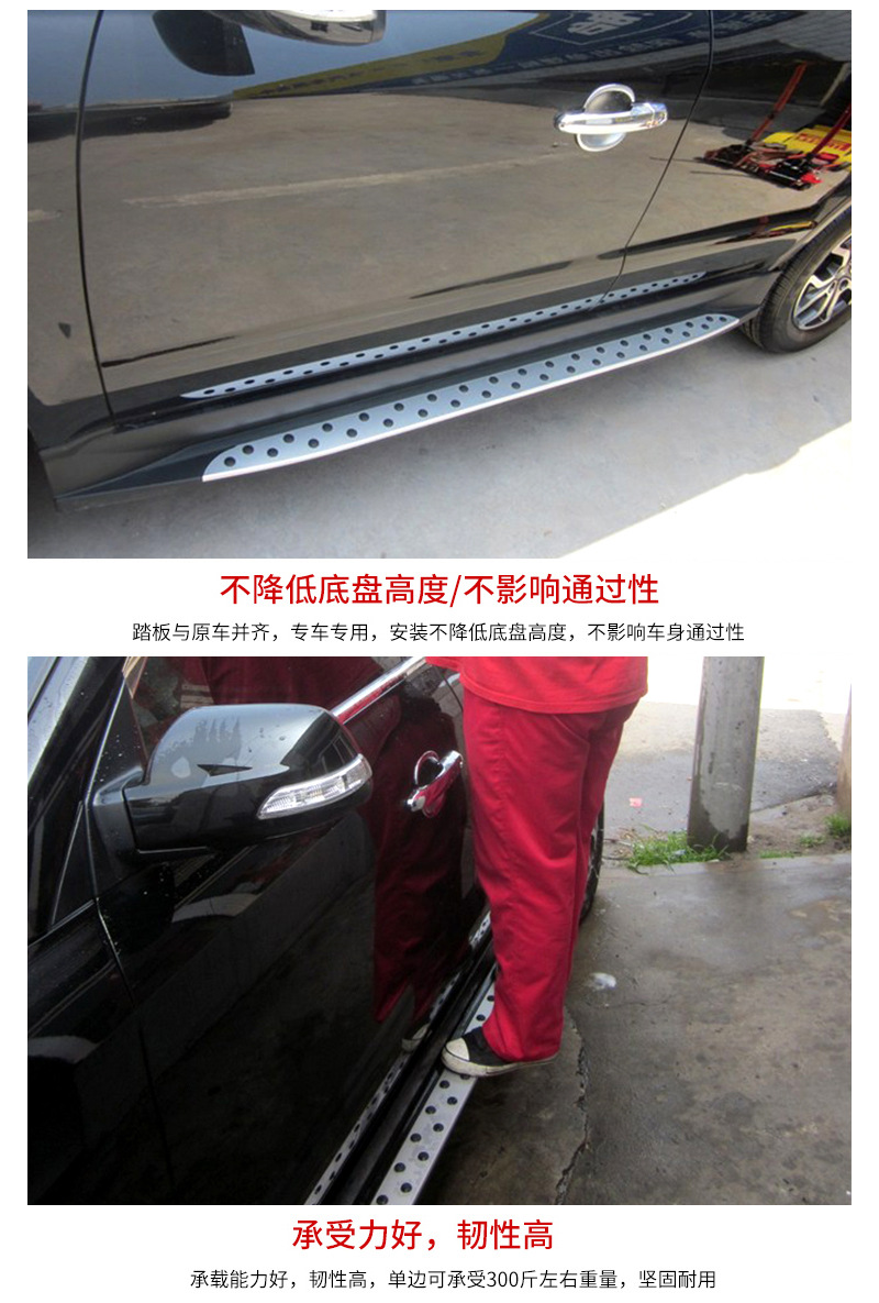 Applicable to modern brand new Tucson side pedal 23 Tucson L side pedal aluminum alloy welcome pedal