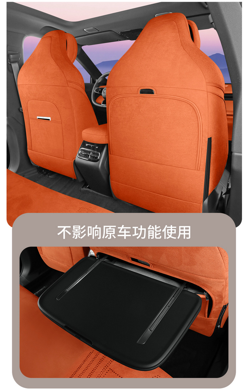26 Models of Ramus Suede Leather Lynk & Co 08Em-P Saddle Pads, Full Coverage Upgraded Car Seat Cushions, Seat Covers, Car Mats for All Seasons