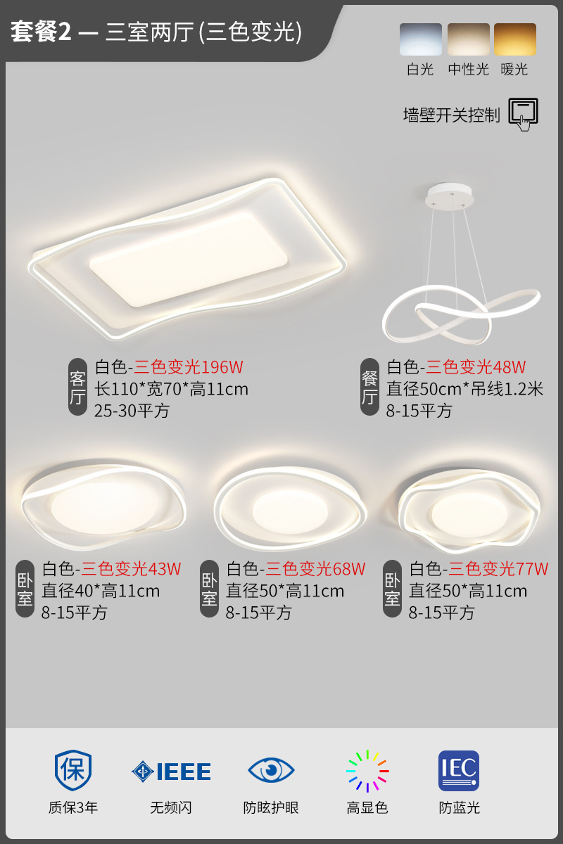 B 패키지 2-3 개의 방과 2 개의 홀