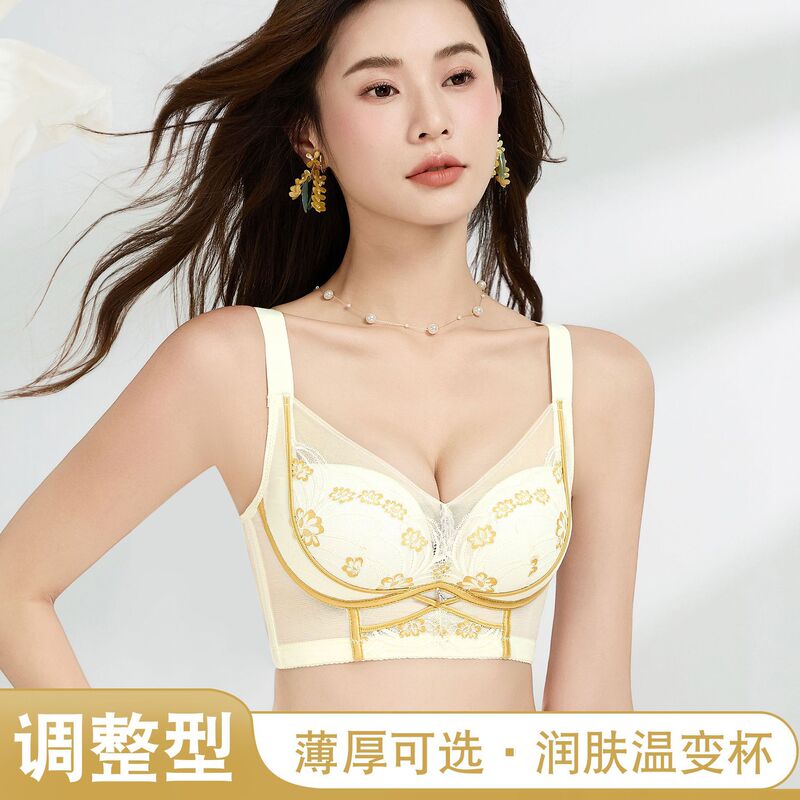 Summer Thin Style Wire-Free Mesh Underwear for Large Breasts, Breathable, Small Breasts, Adjustable Small Breast Push-Up Bra