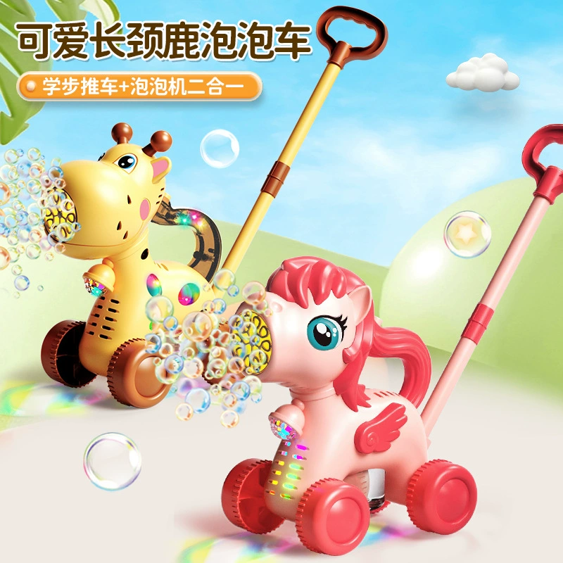 Bubble machine, travel toy, automatic handheld bubbles, fully automatic, 2-3 years, 5 years