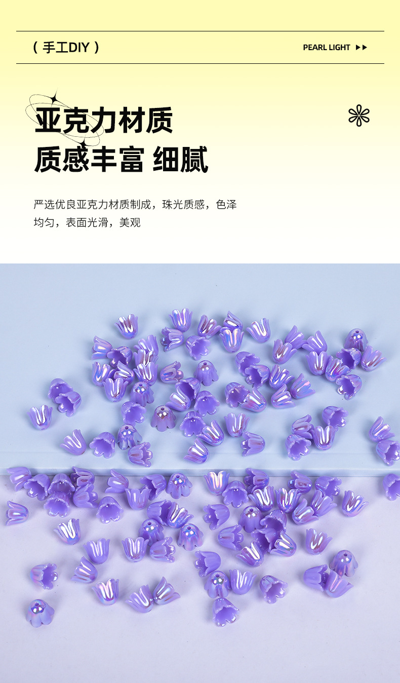 手工DIY车挂发箍材料