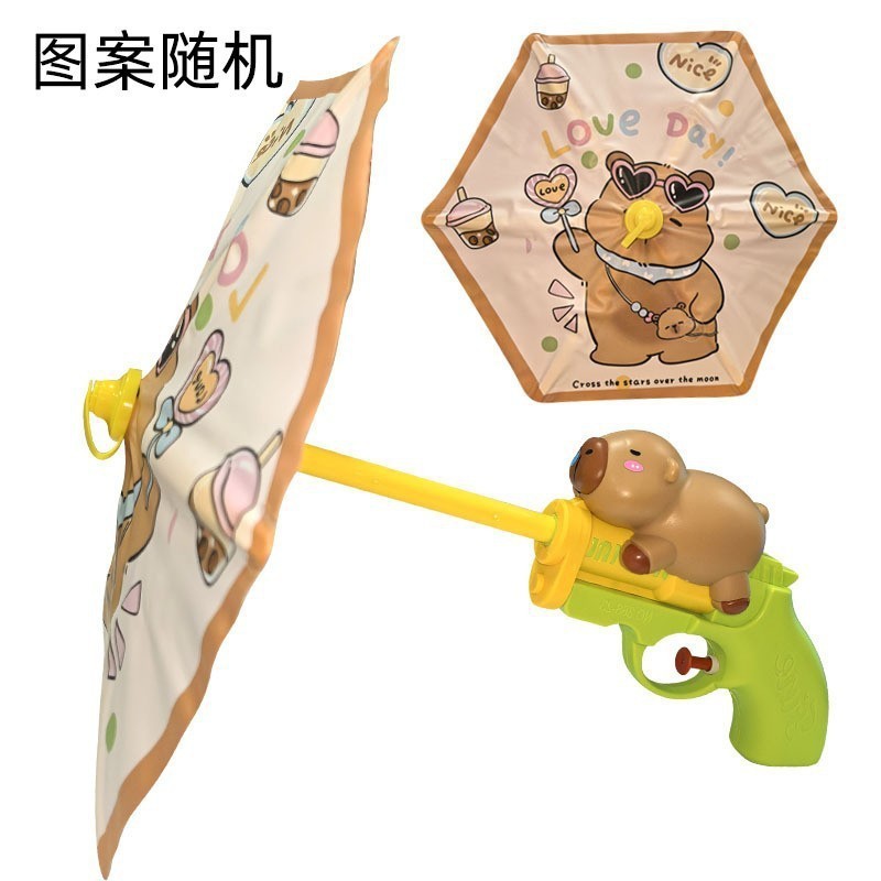 新しい両面水鉄砲「何晨光」の銃、夏の子供のおもちゃ、親子インタラクティブ水の戦いのおもちゃ|undefined