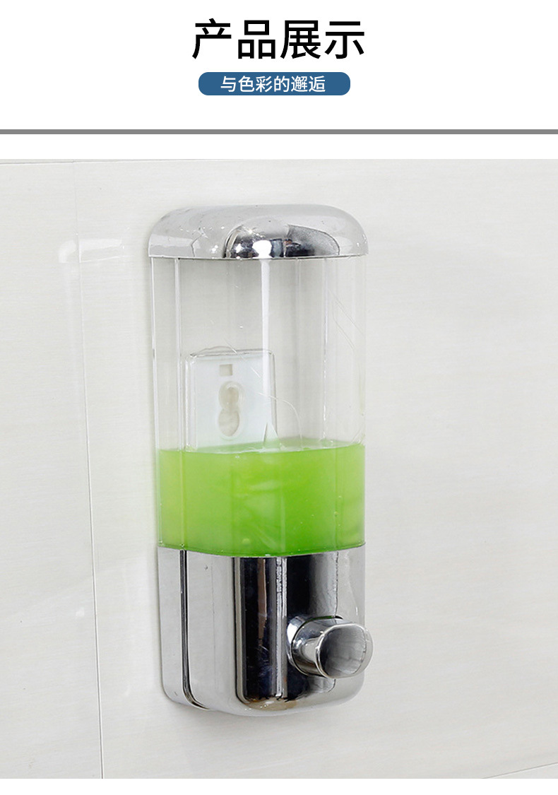 手动按压洗手液机